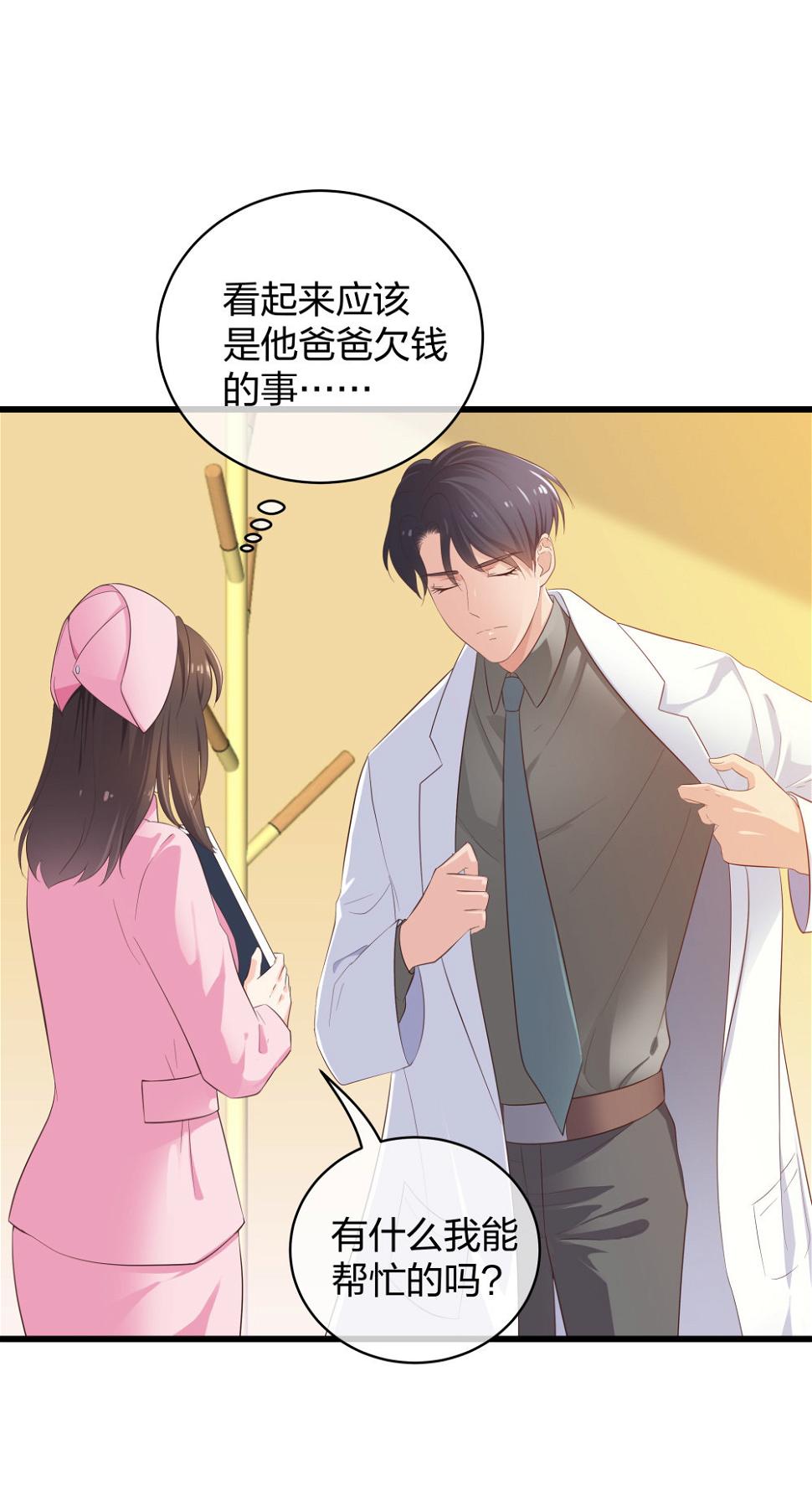 22 手术前的意外30