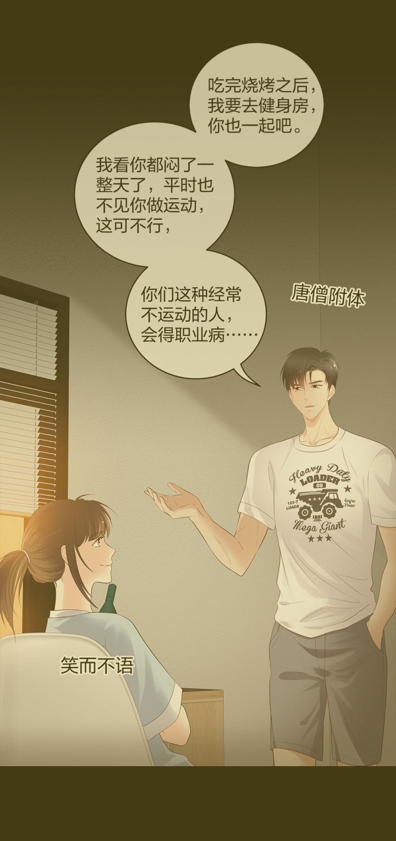 44一起来健身1