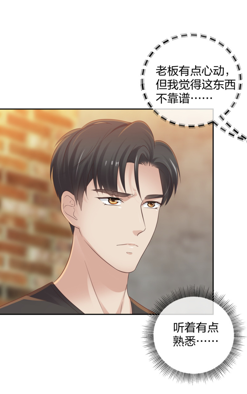 46吵架？！7