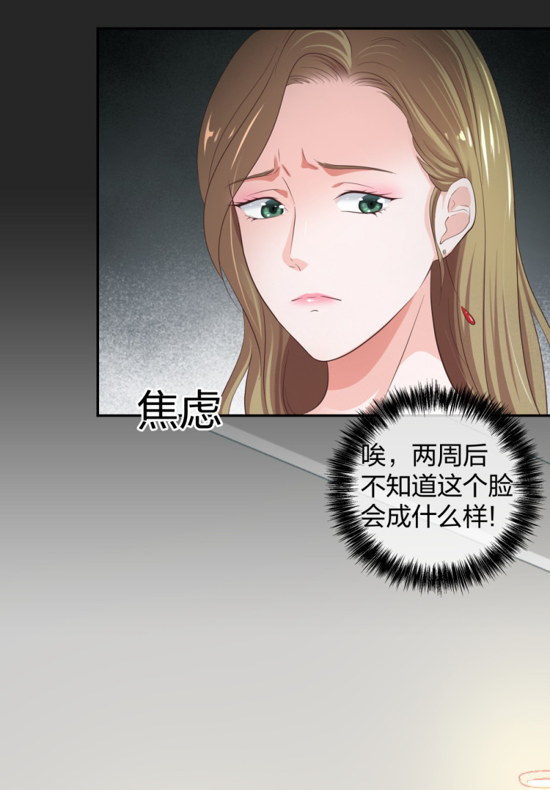 32你是在教我做事？18