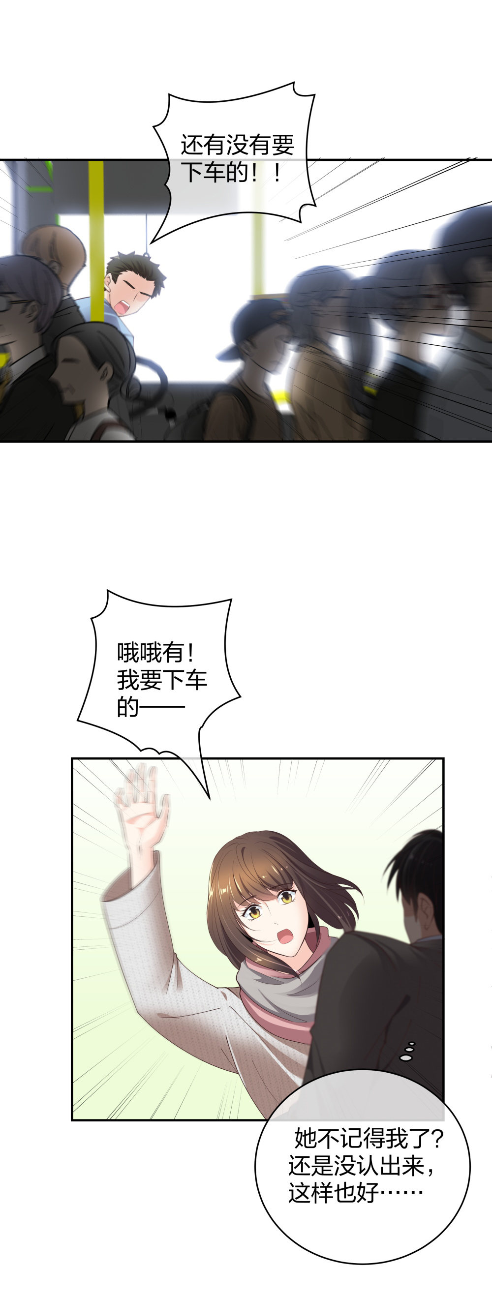 11 租房偶遇15