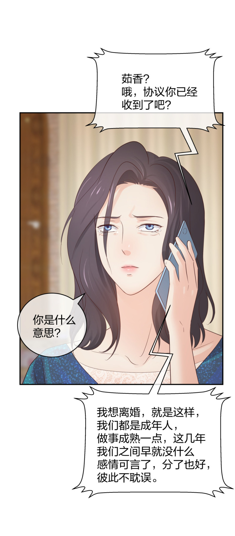 49 无用的挣扎76