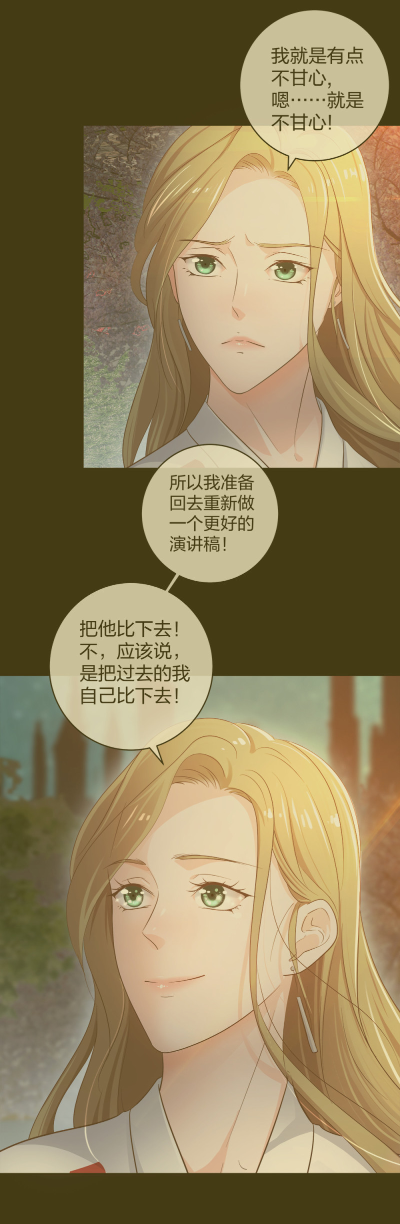 36新的危机2