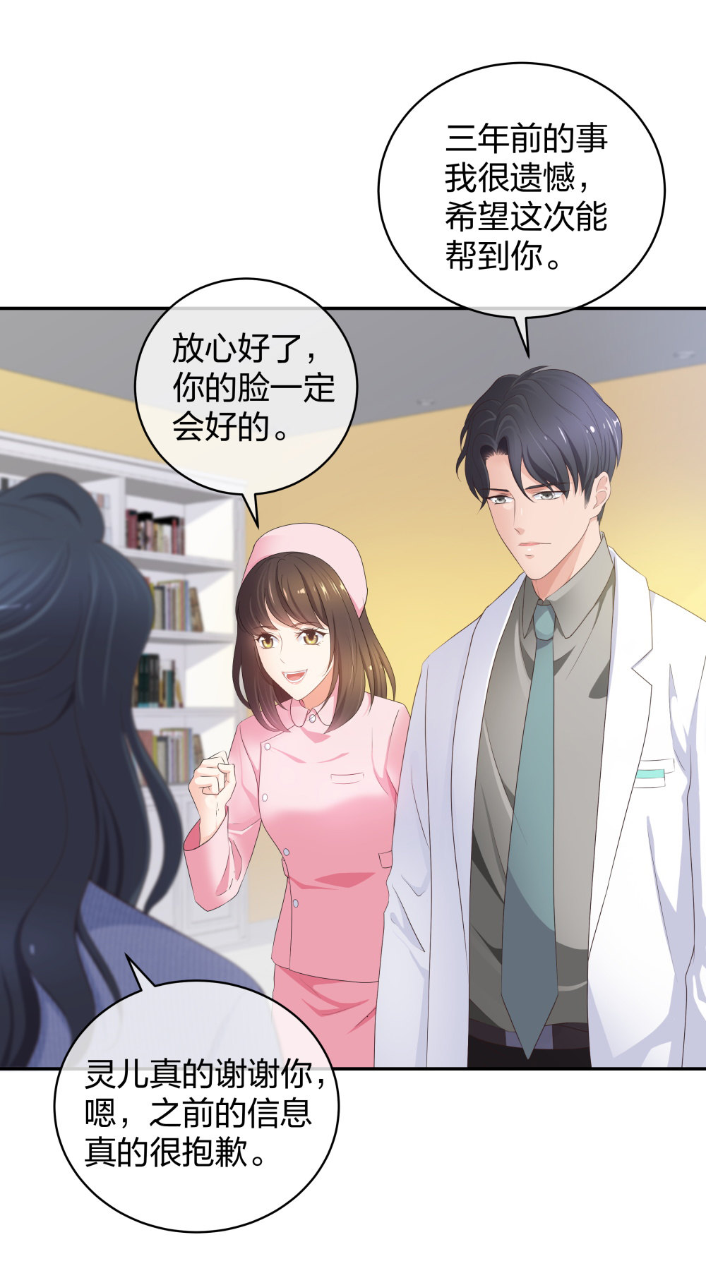 18 直播的勇气19