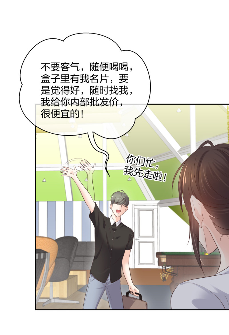 44一起来健身16
