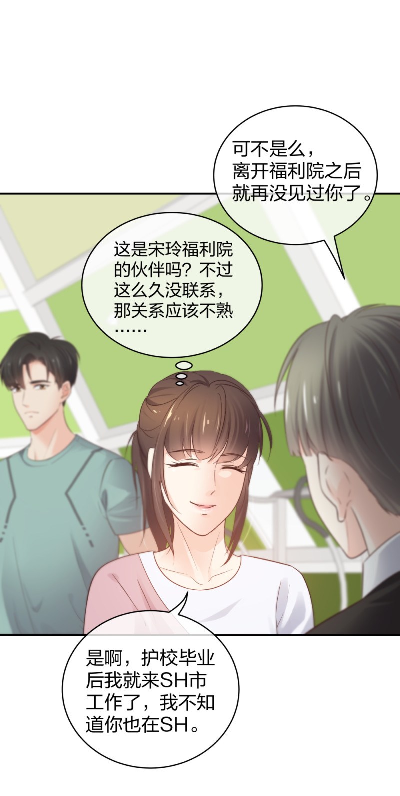 44一起来健身4