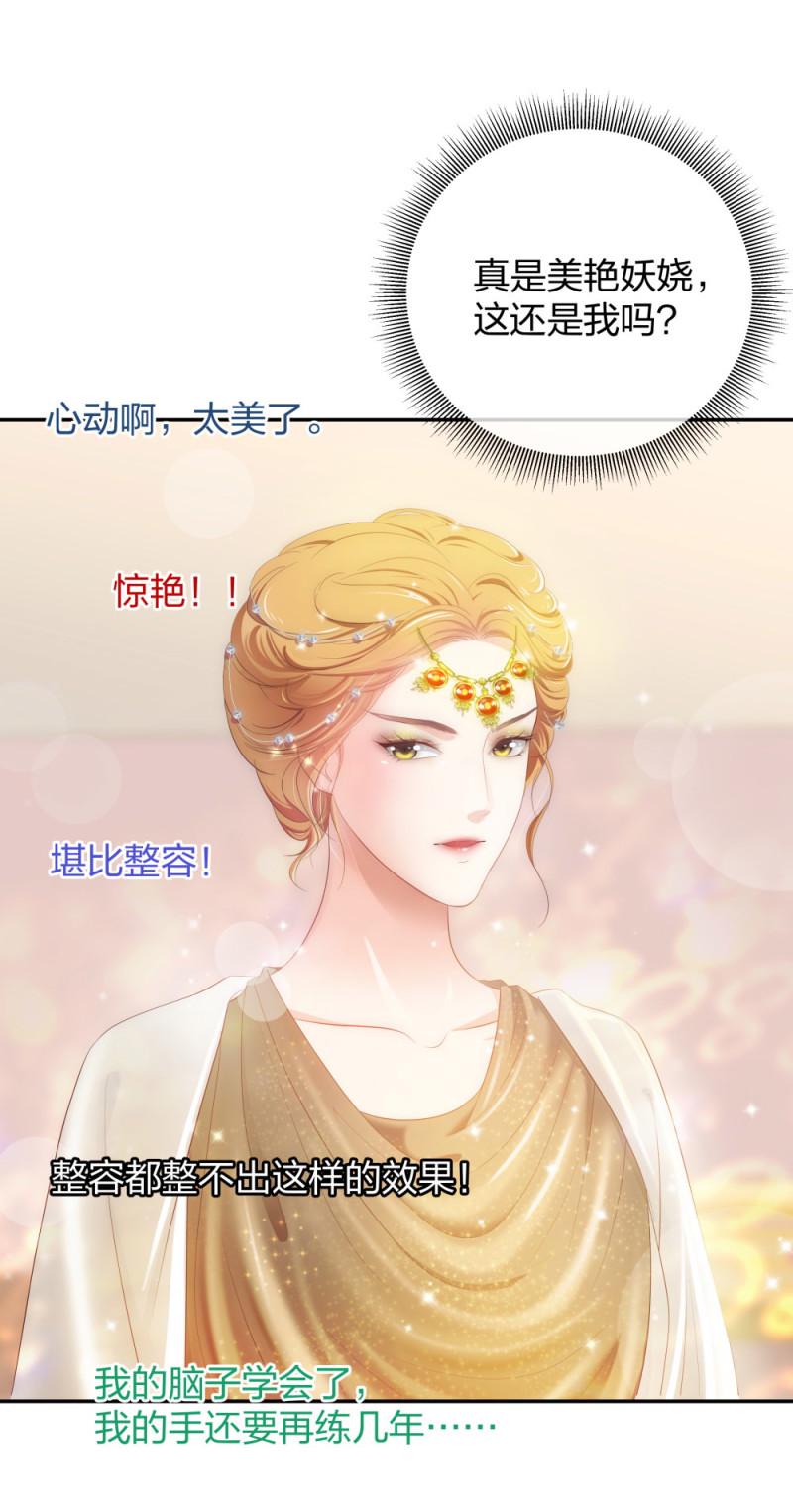 34直男的审美8