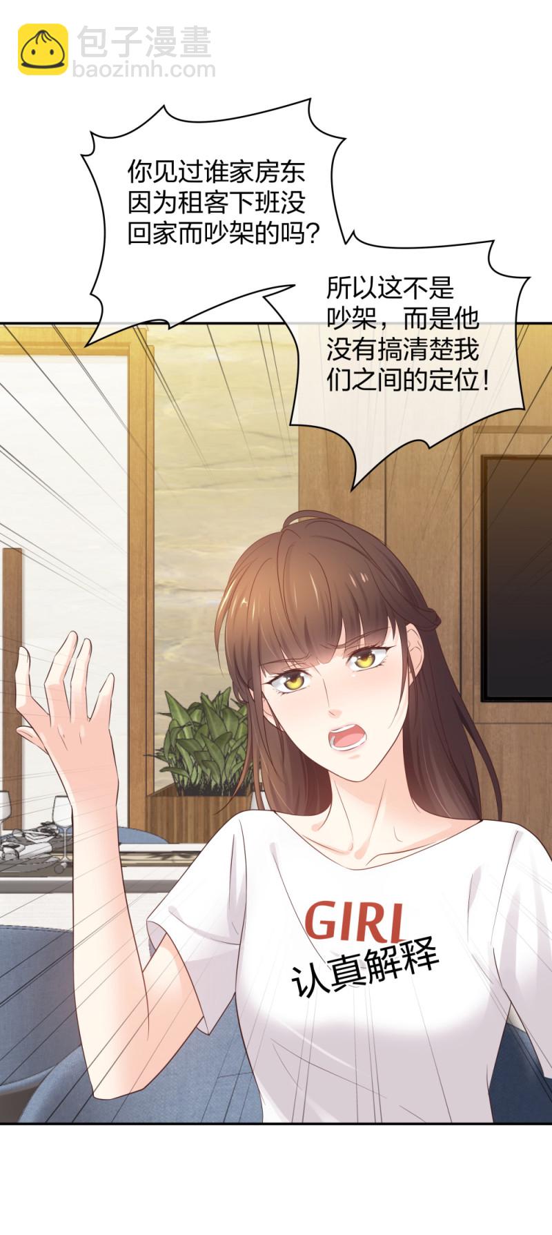 46 吵架？！36