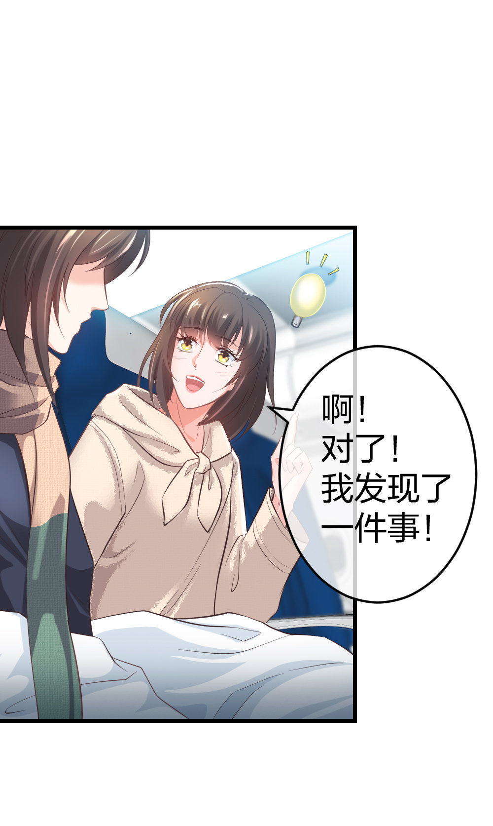 4 回归故乡13
