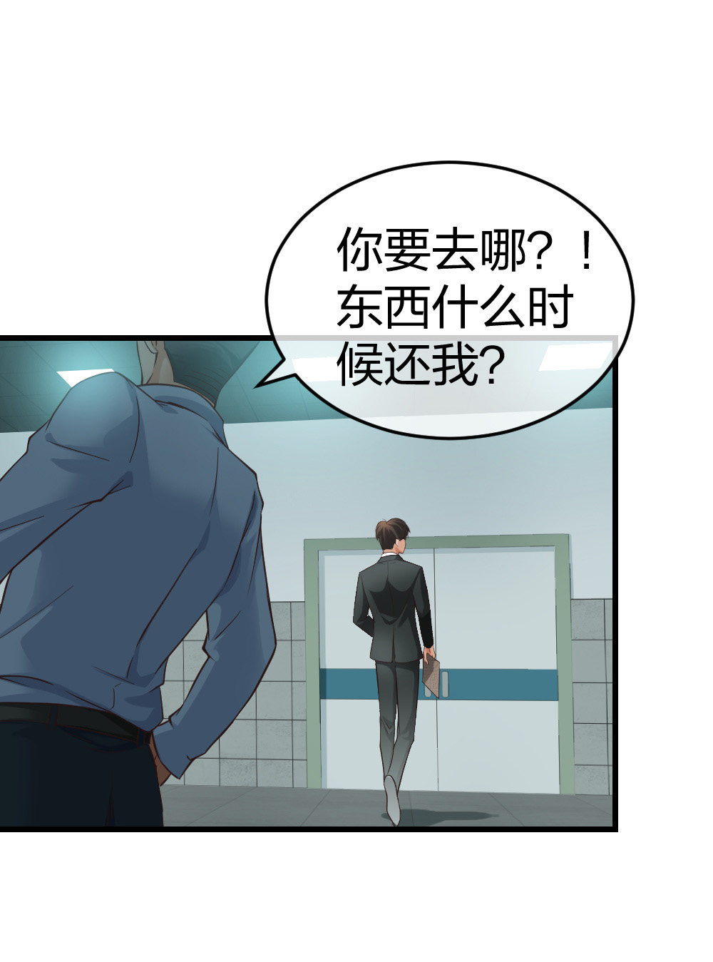 5 车祸幸存者？35