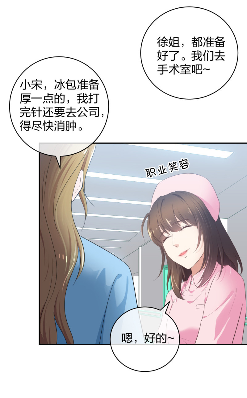 30收获一枚专车司机34