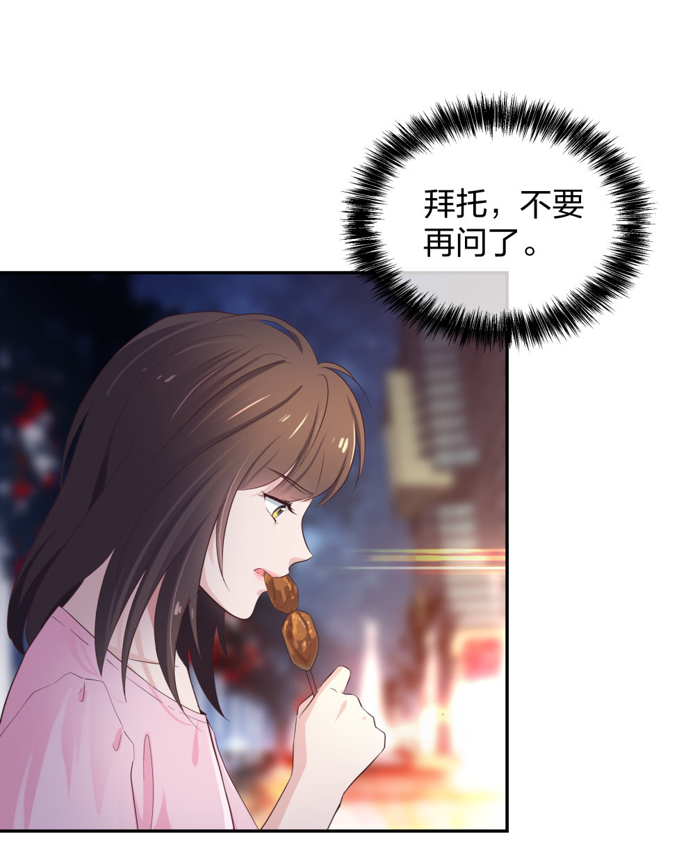 26 不开心就多吃点39