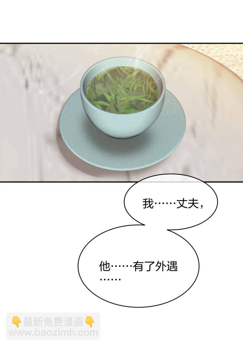 45他有了外遇？141