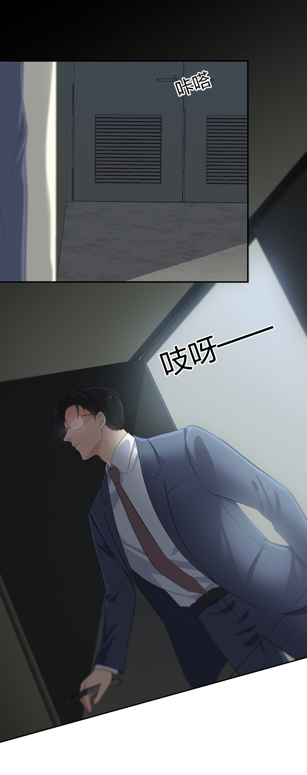 28 竟然被甩了40