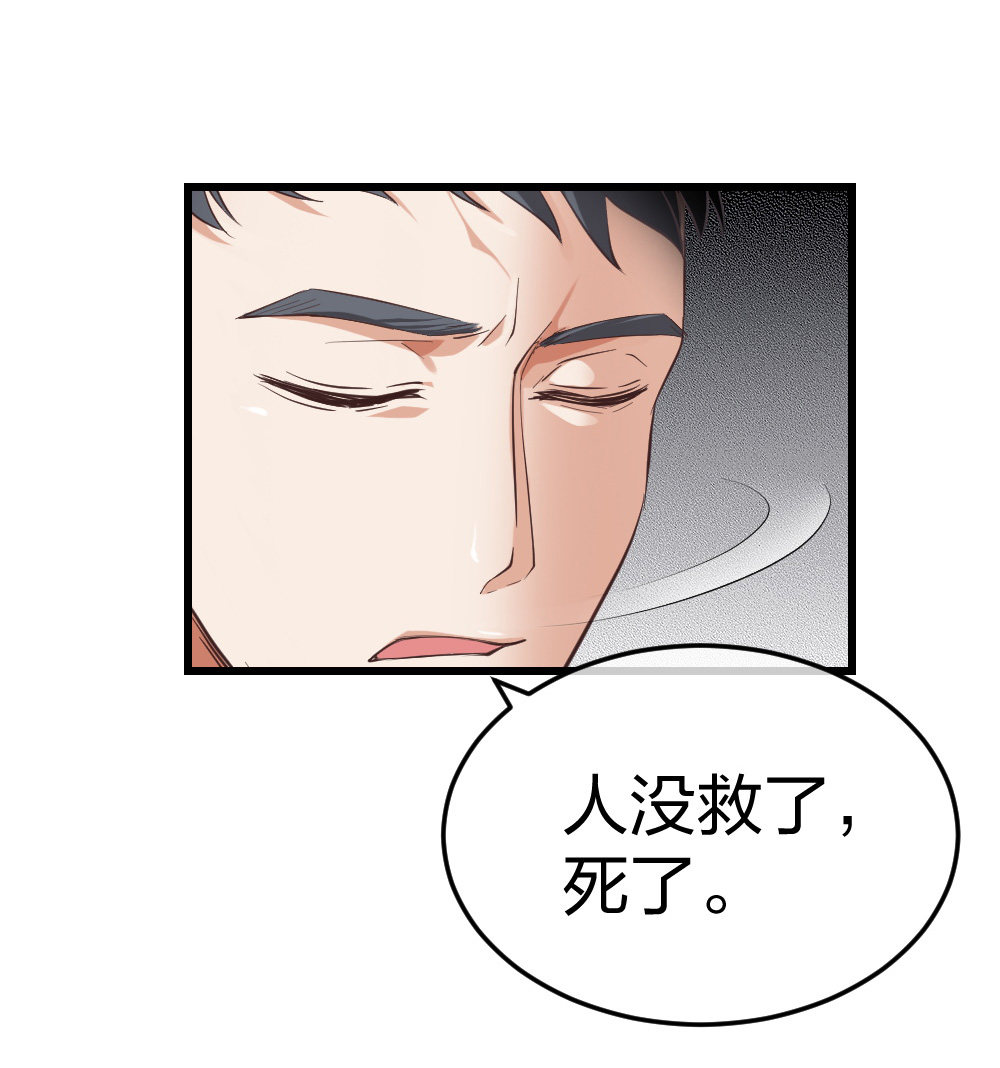5 车祸幸存者？23