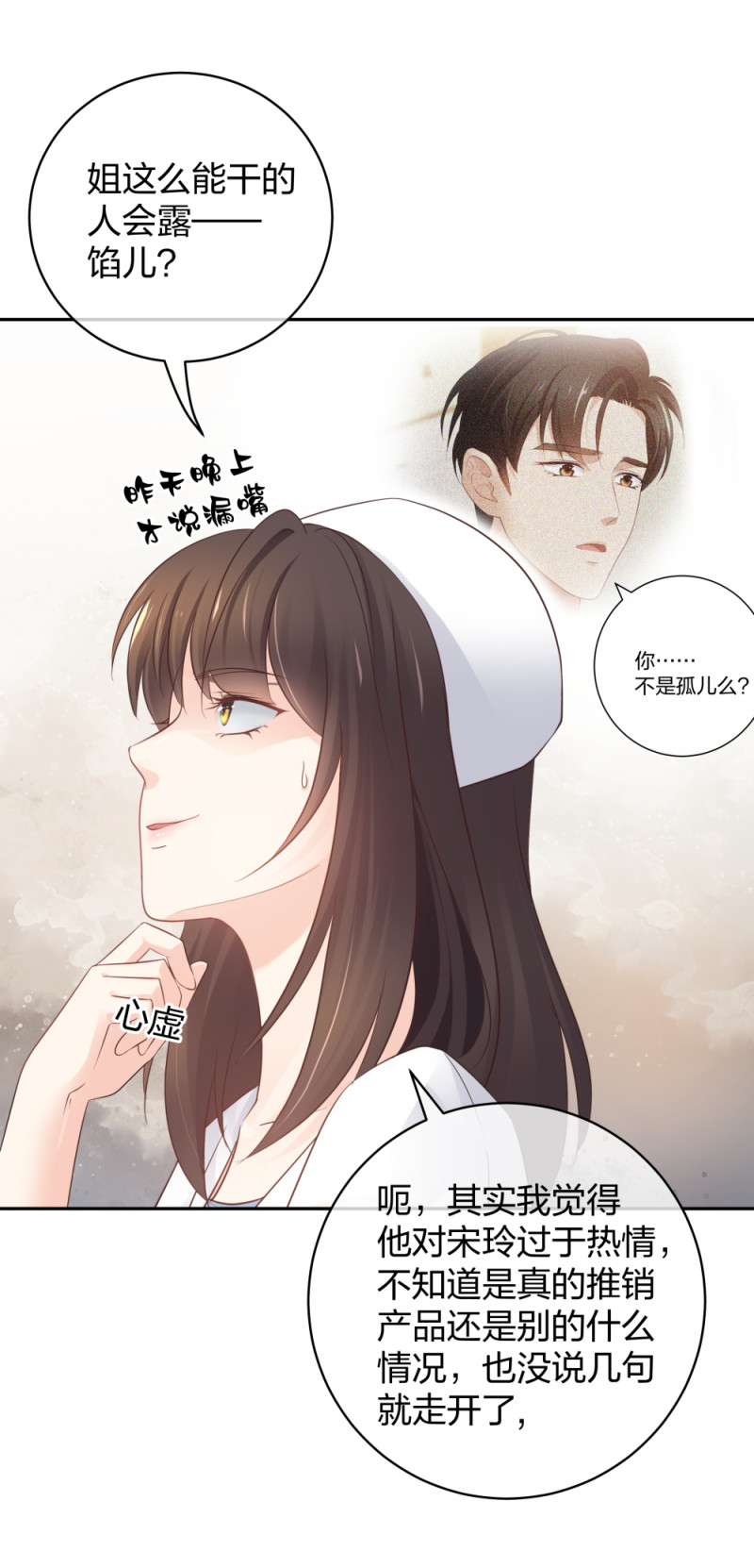 49 无用的挣扎8