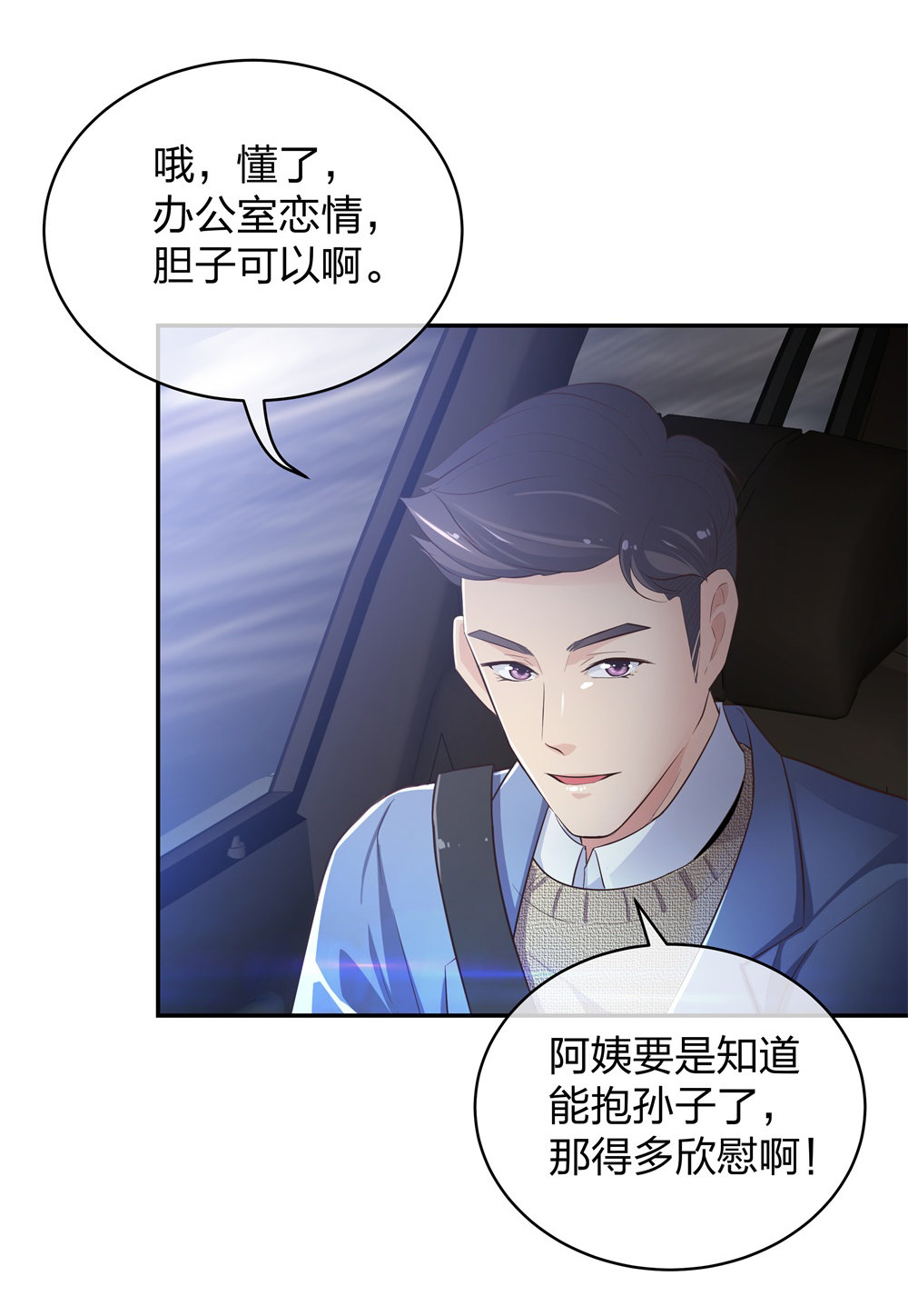 14 同居开始35