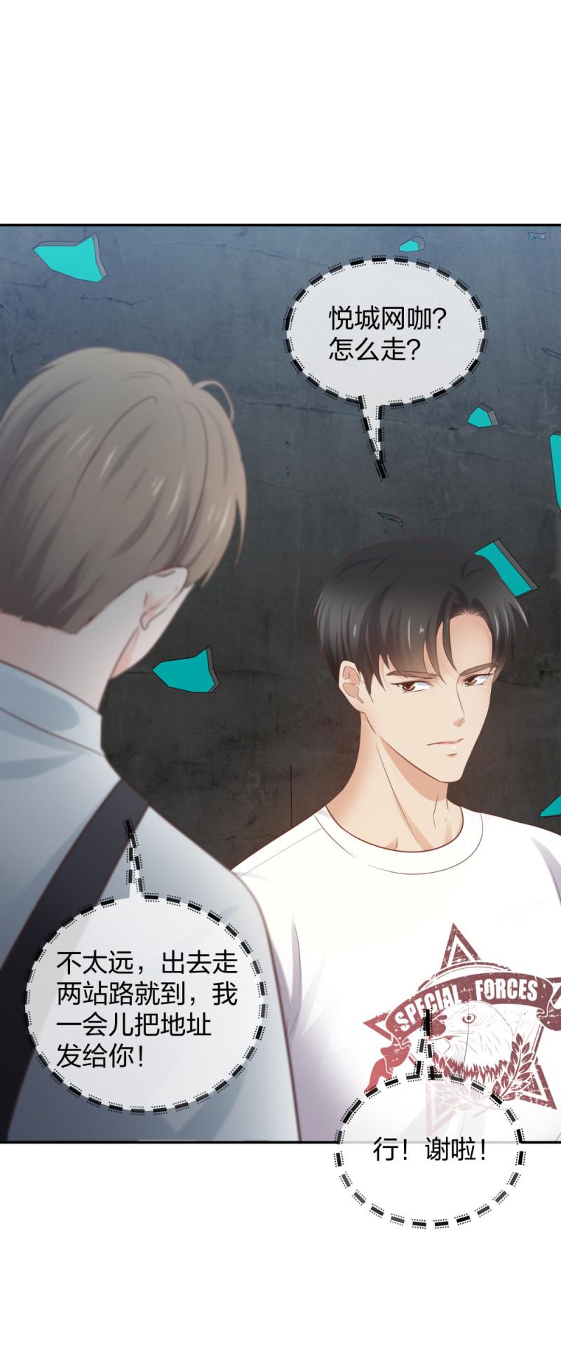 49 无用的挣扎50