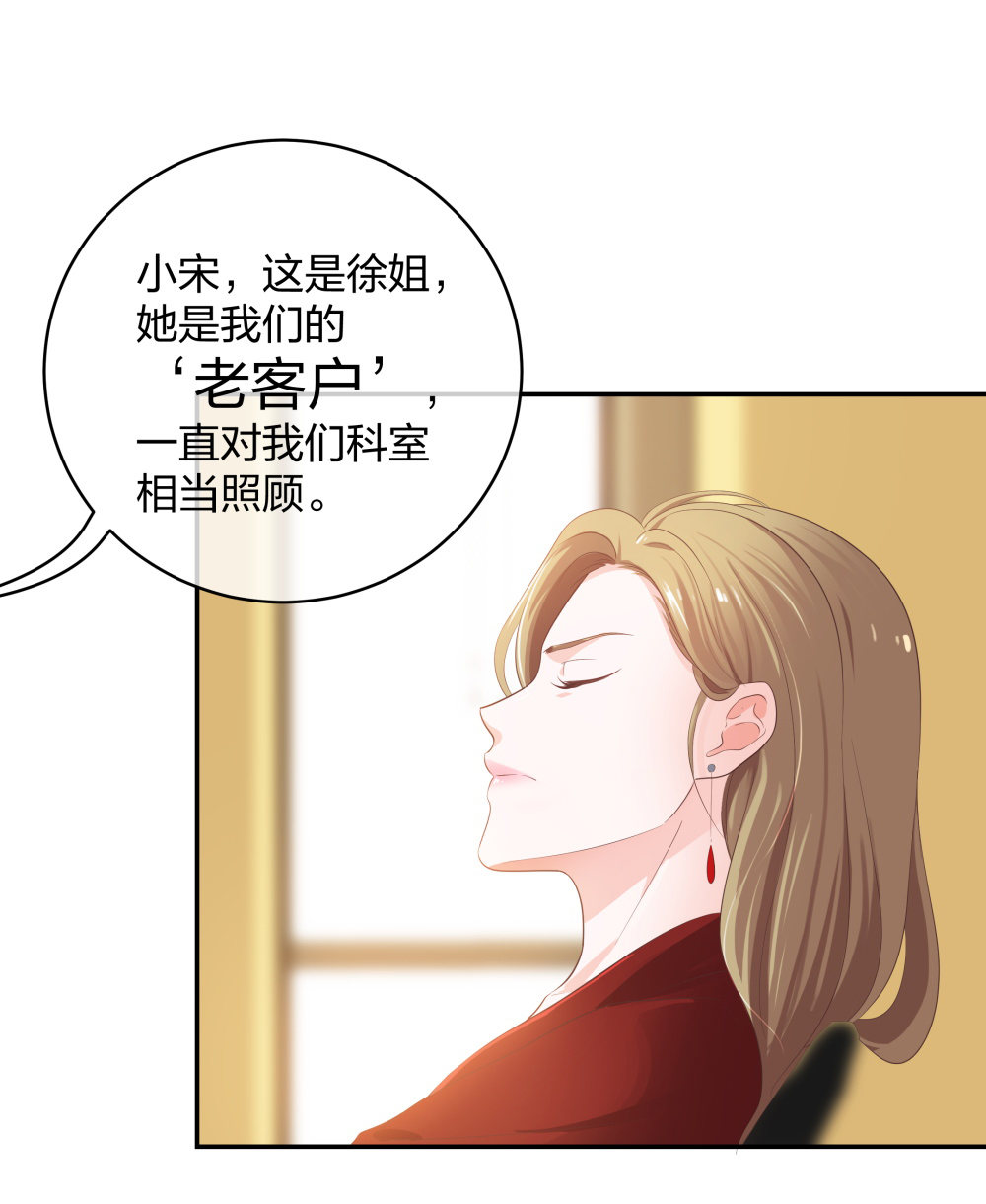 25 上瘾的小迷姐16