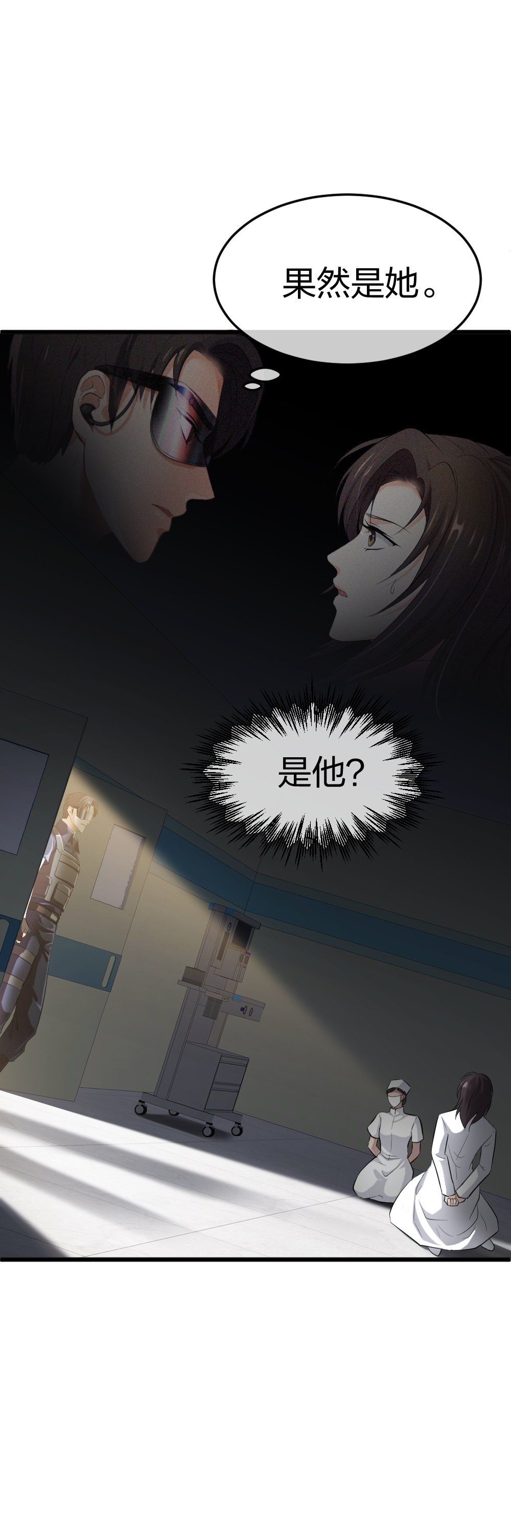 2 赌34