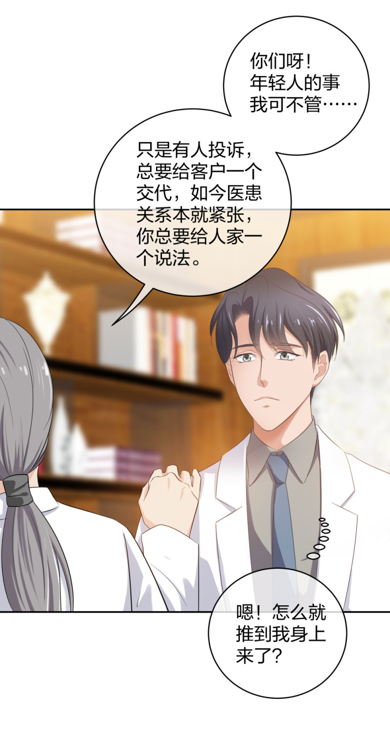 36新的危机20