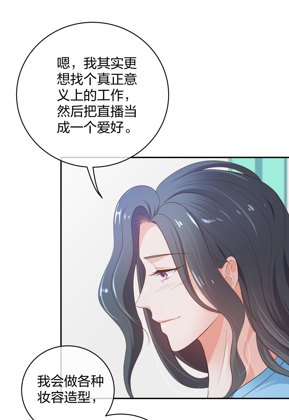 22 手术前的意外20