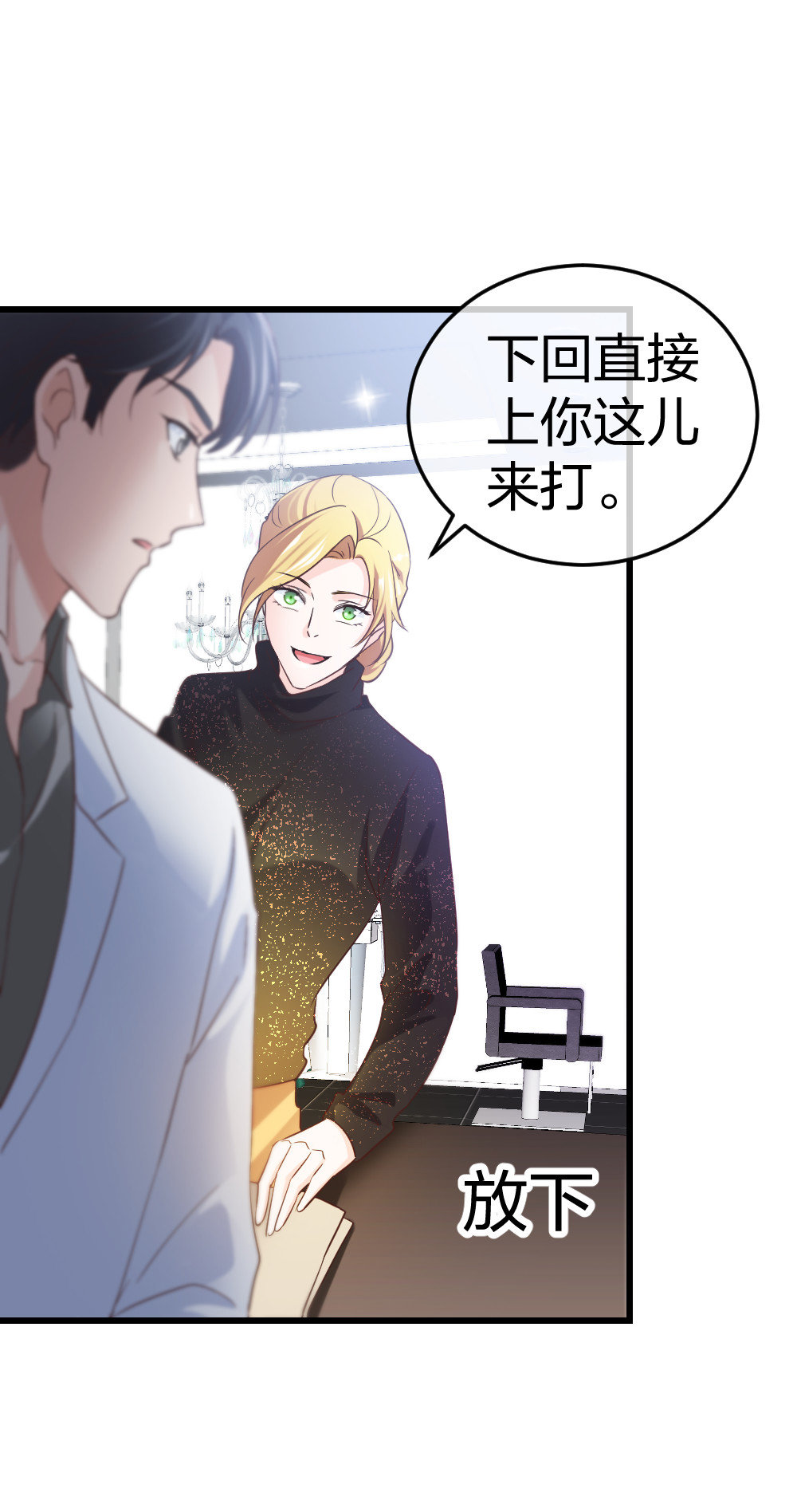 6 新生16