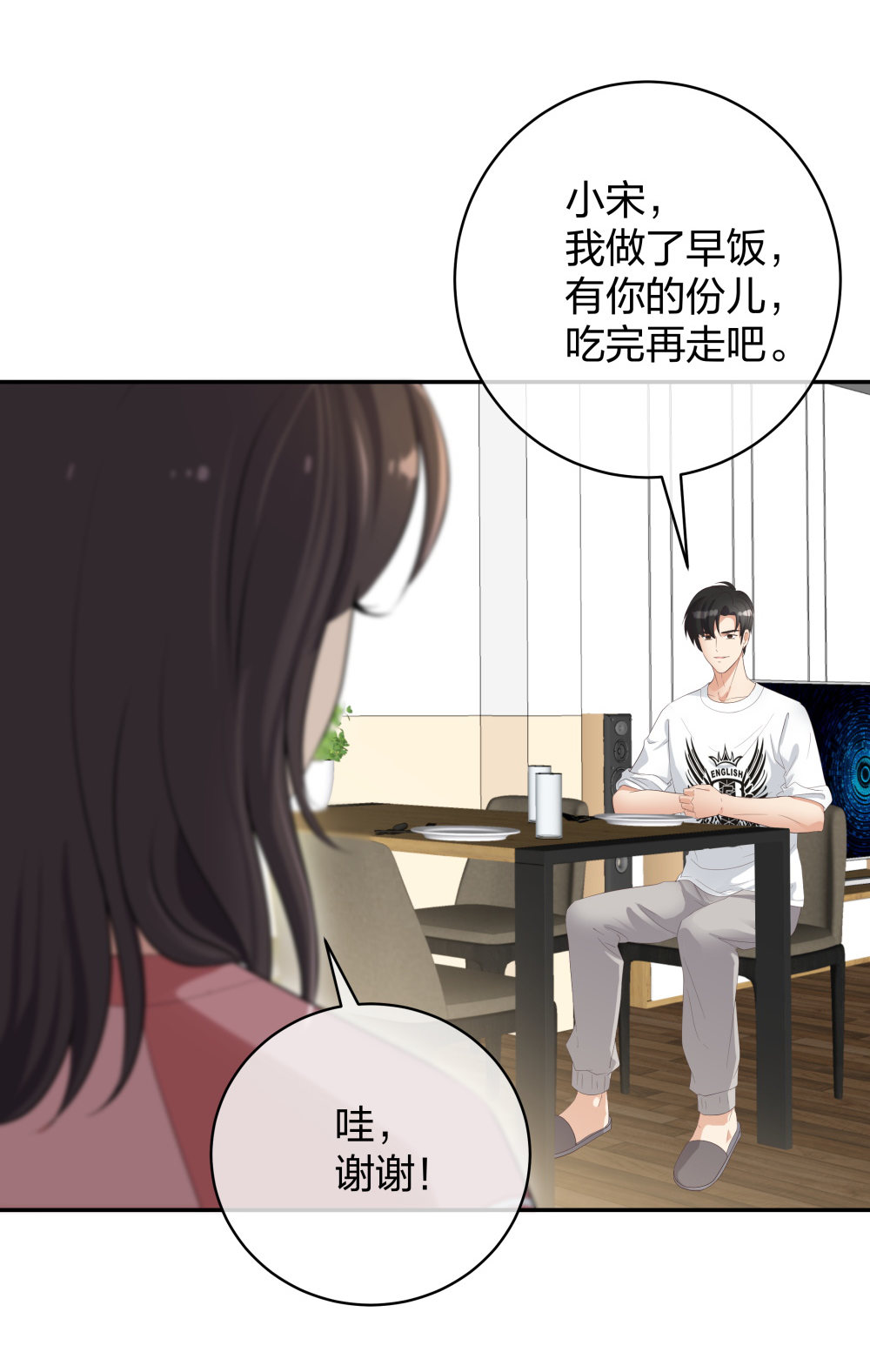 16 第一次...24