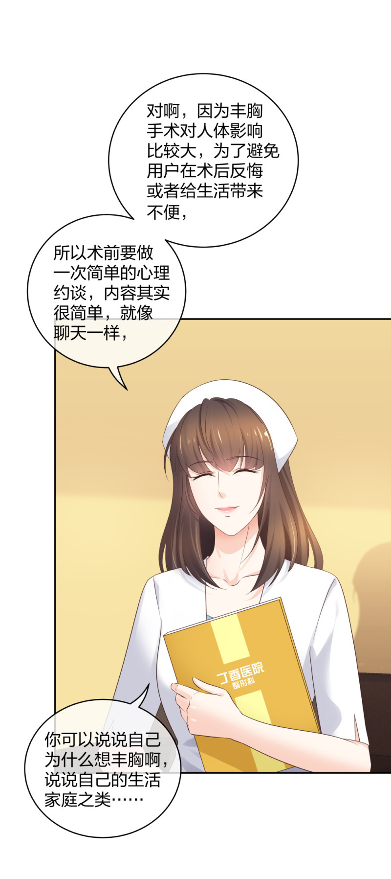 41新的病人16