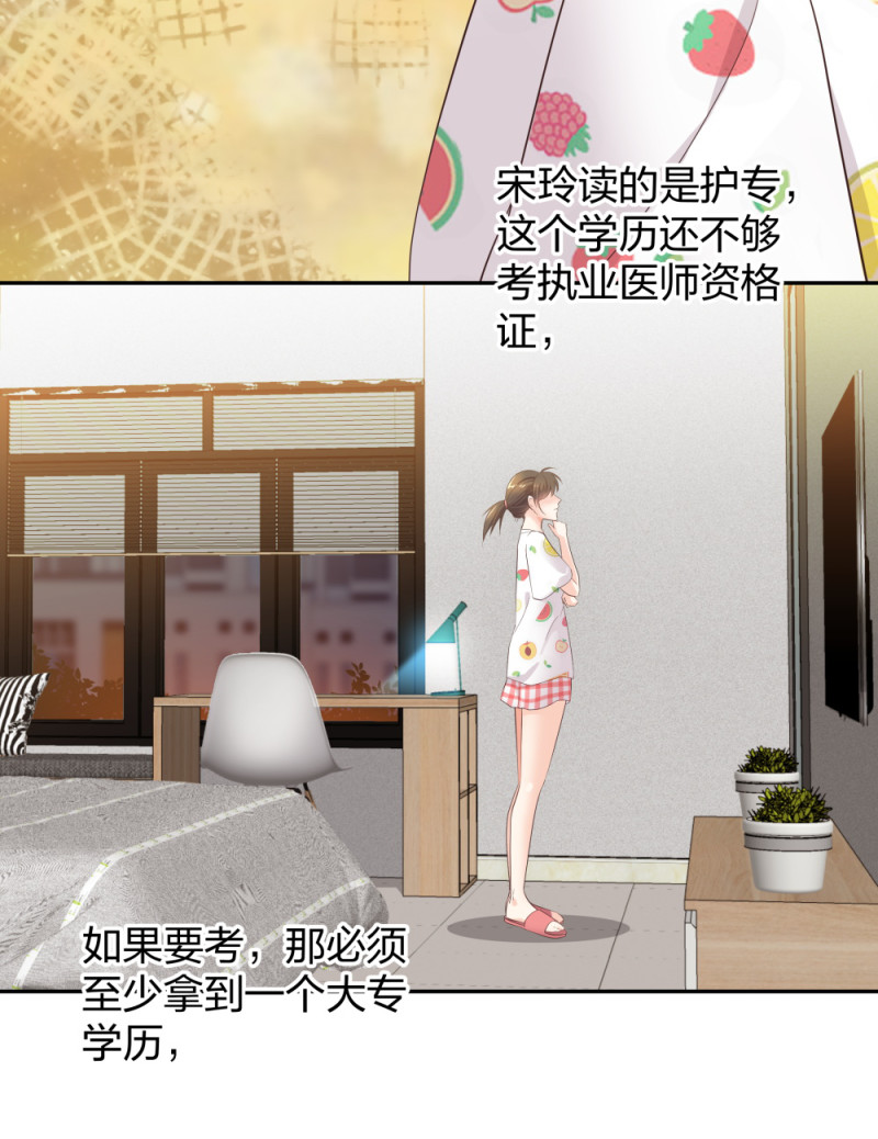 36新的危机39