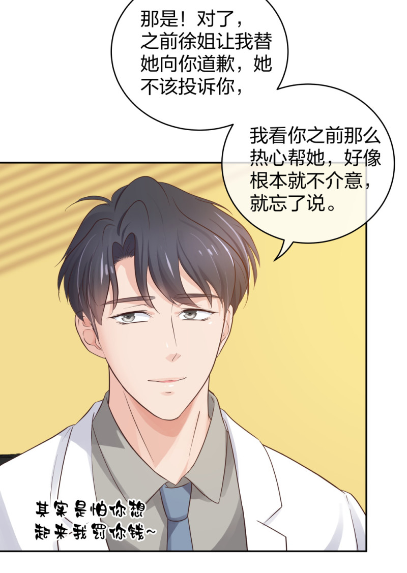 41新的病人33