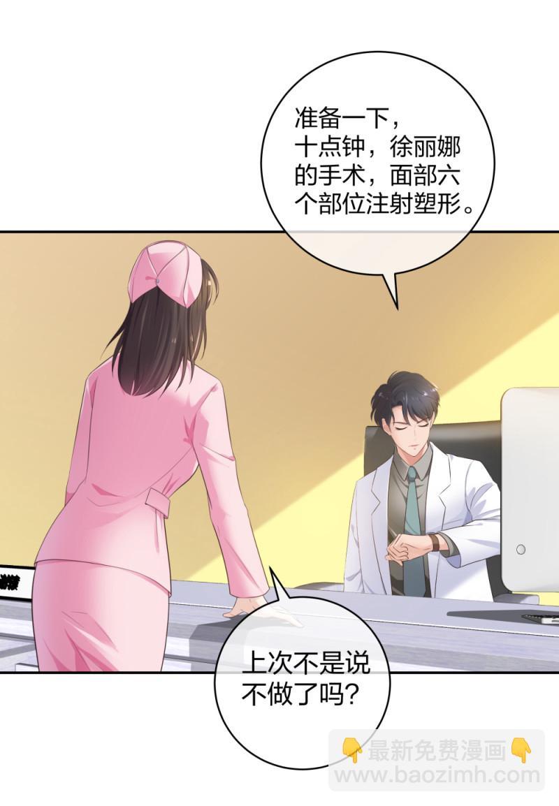 30收获一枚专车司机27