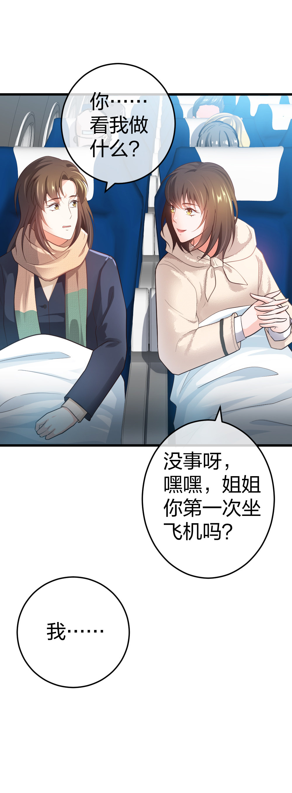 4 回归故乡8