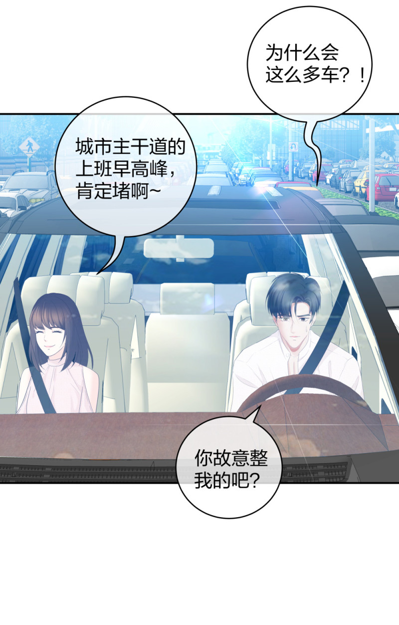 30收获一枚专车司机22