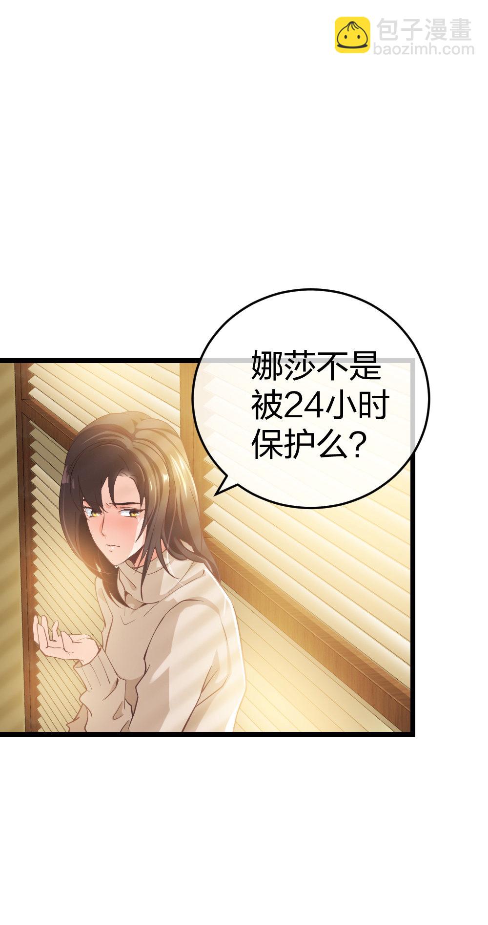 3 逃亡开始11