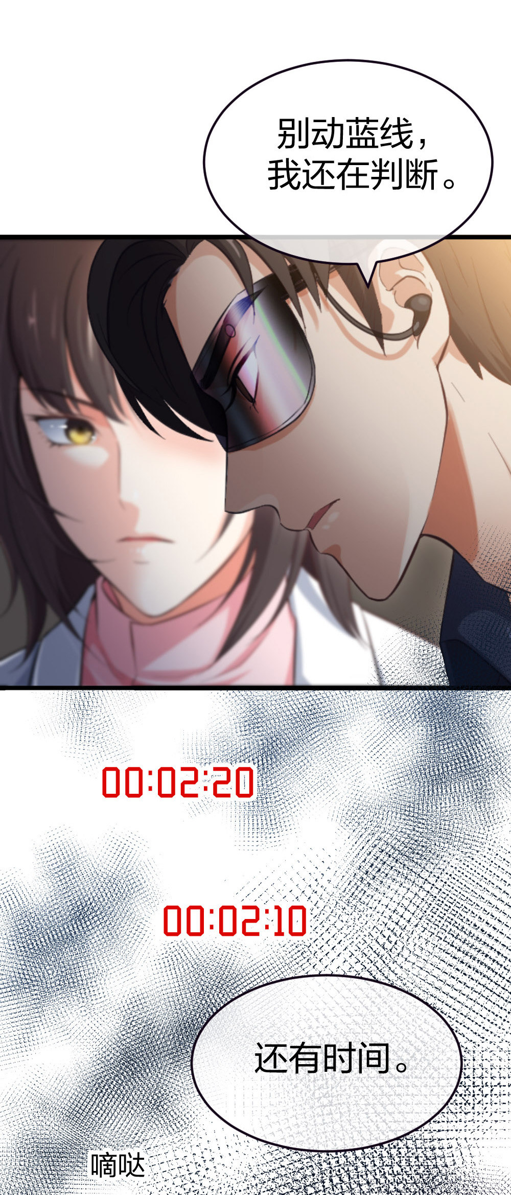 2 赌42