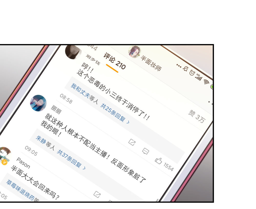 15 悲凉的现实4