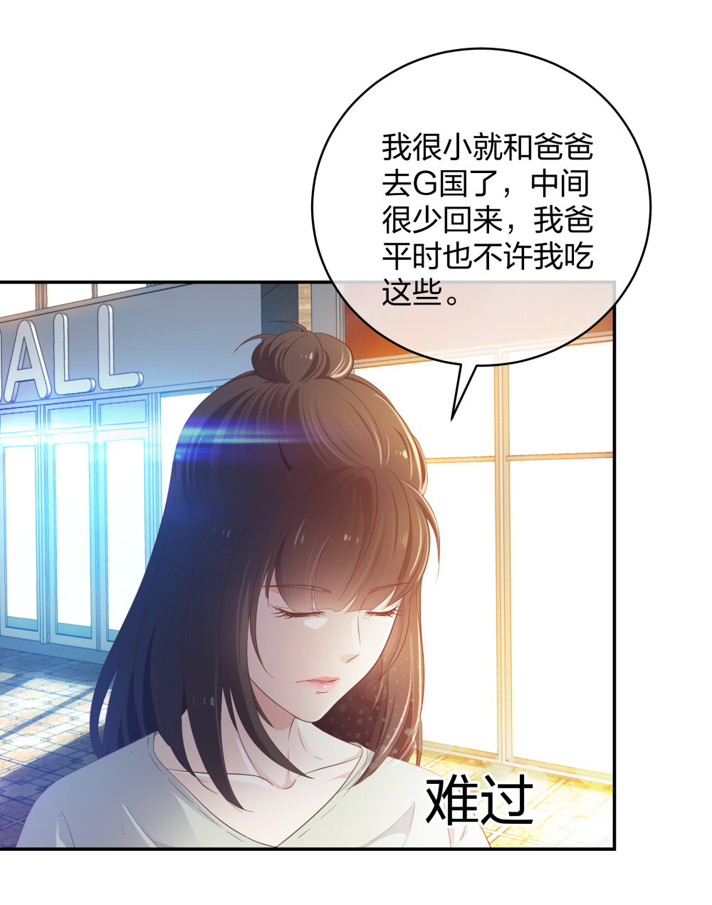 19 第三者插足25