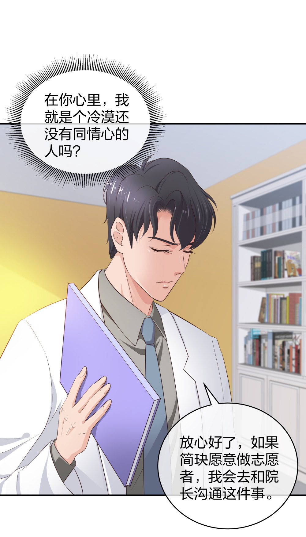 17 艰难的说服8