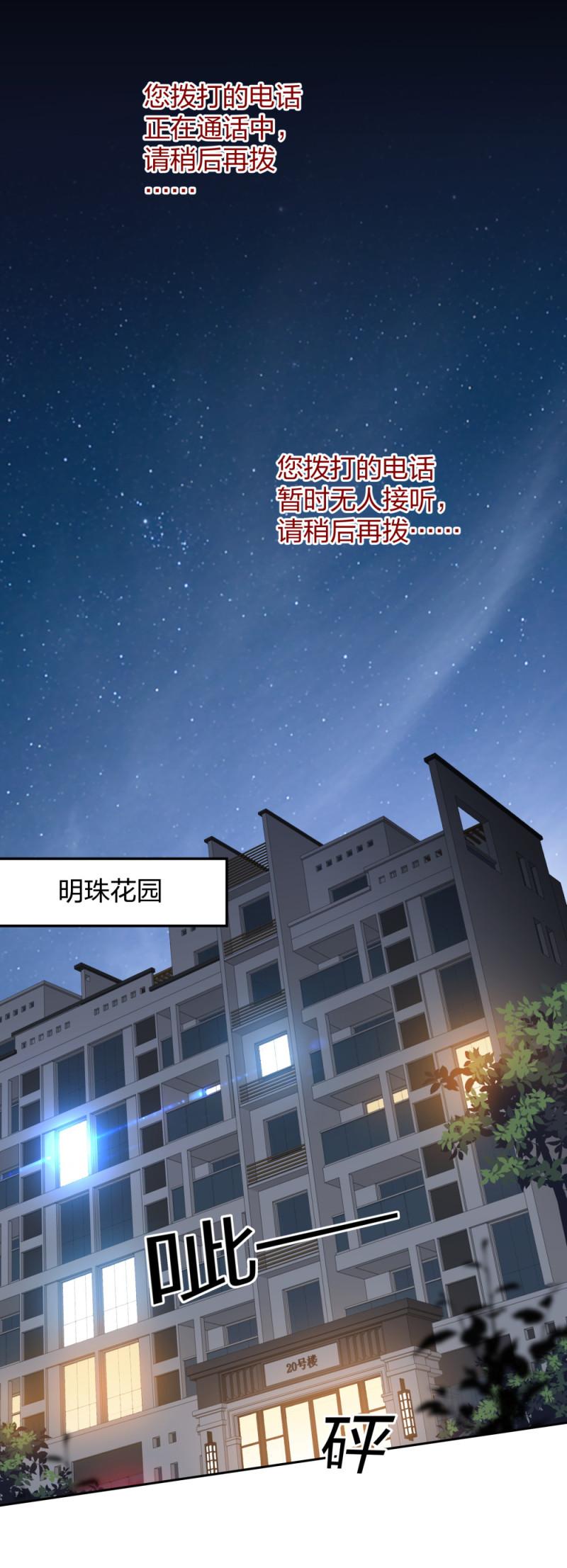 30收获一枚专车司机5