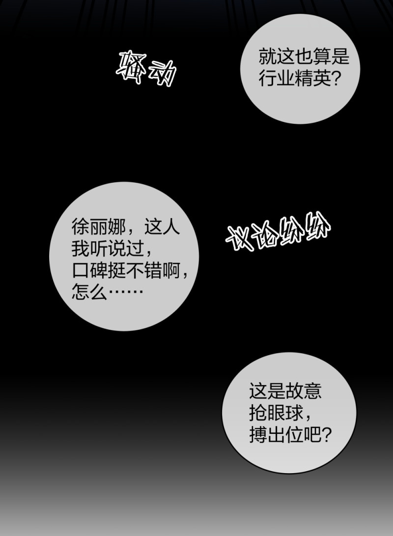 40有老王呢14
