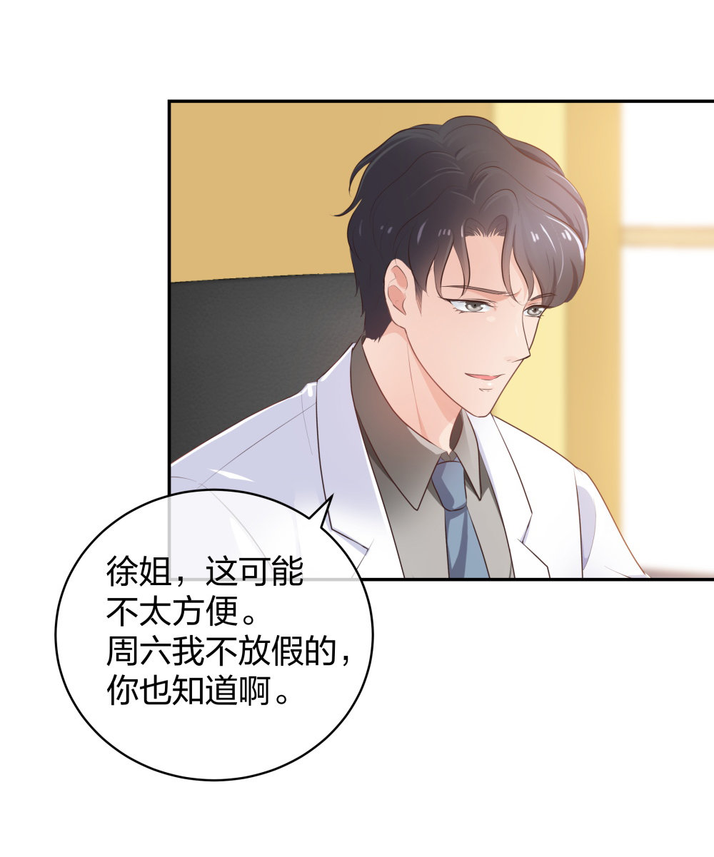 25 上瘾的小迷姐20