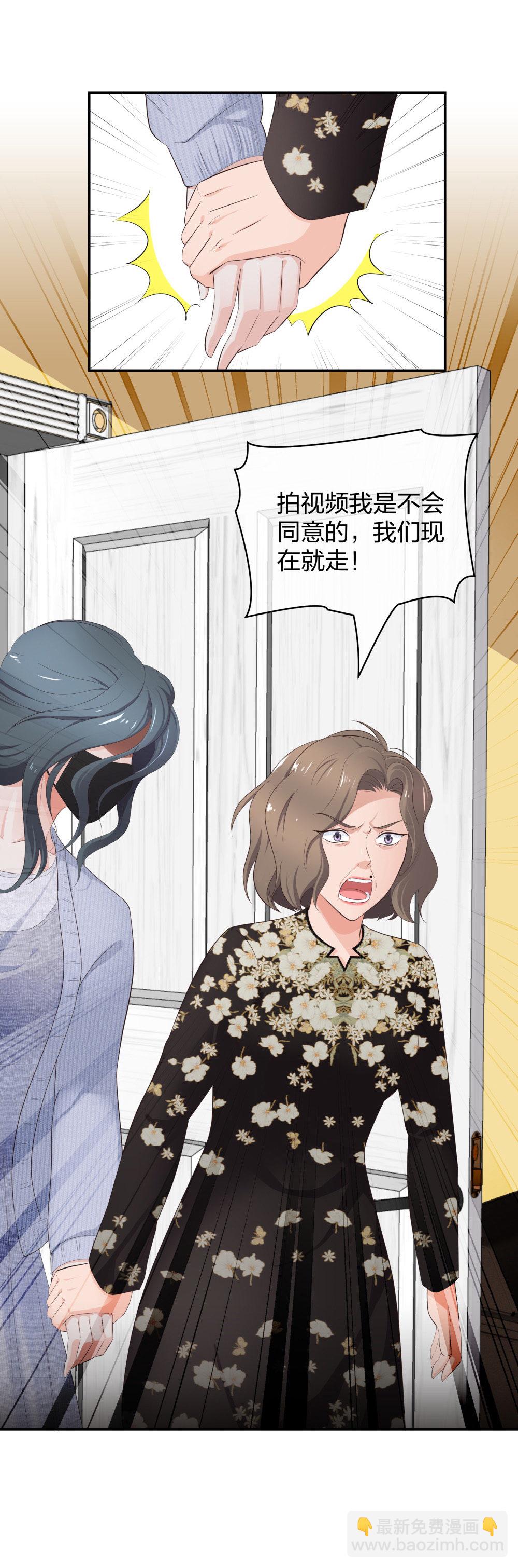 17 艰难的说服22