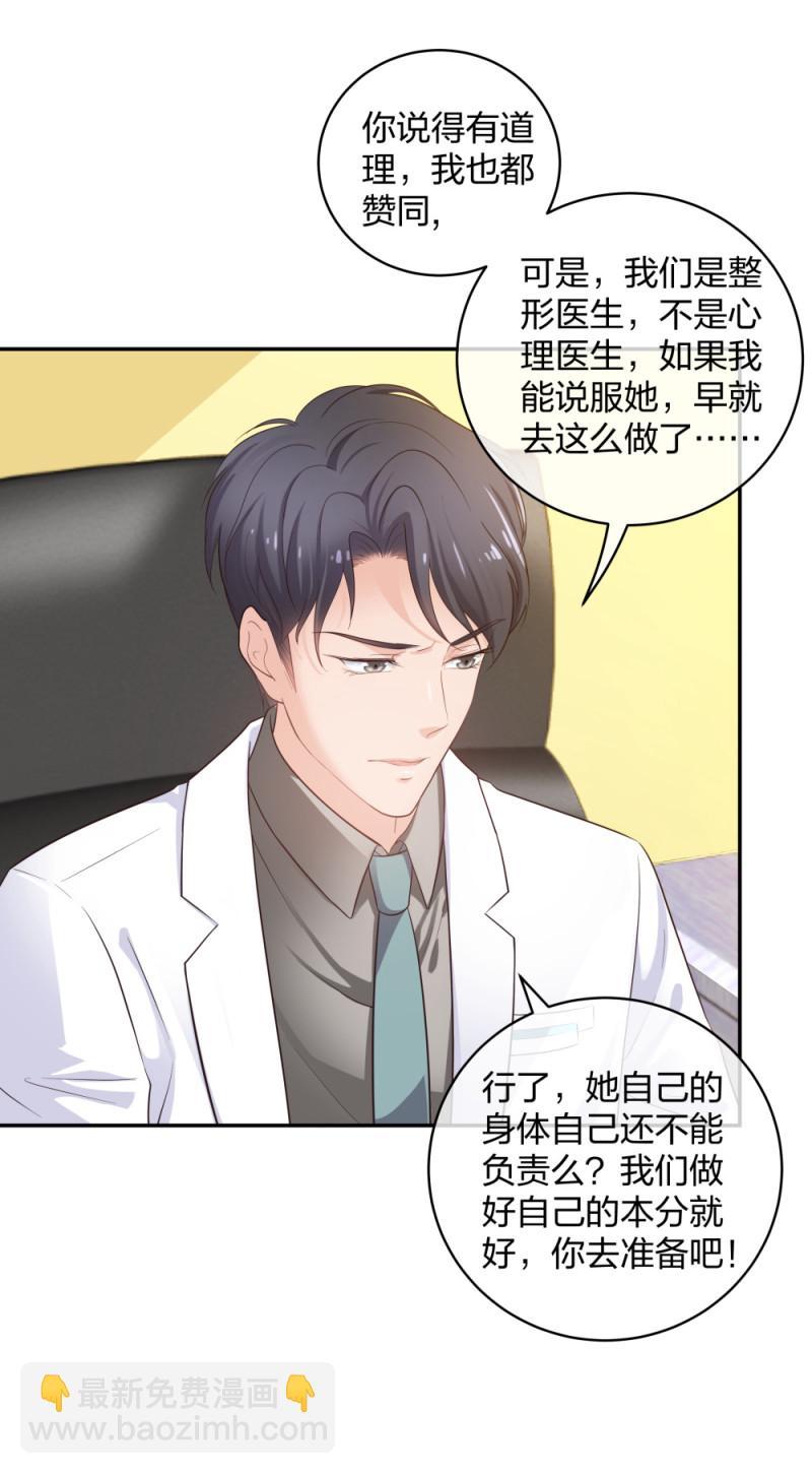 30收获一枚专车司机32