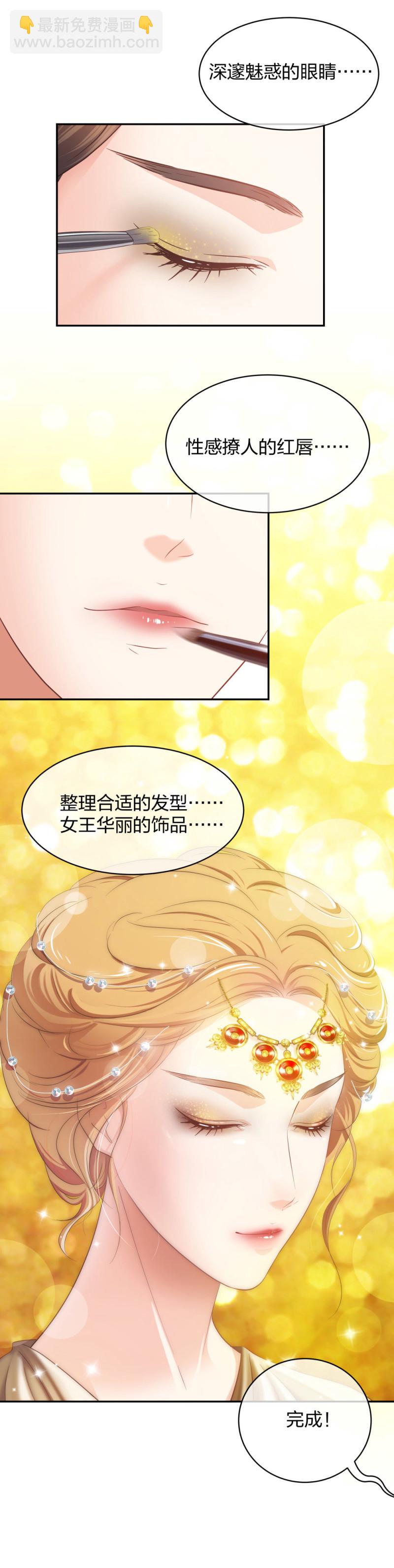 34直男的审美7