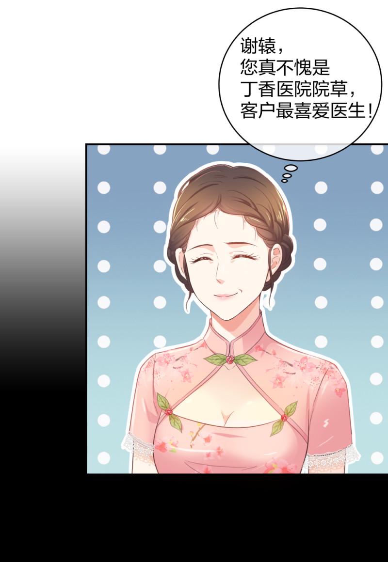29女人，你们都很美31