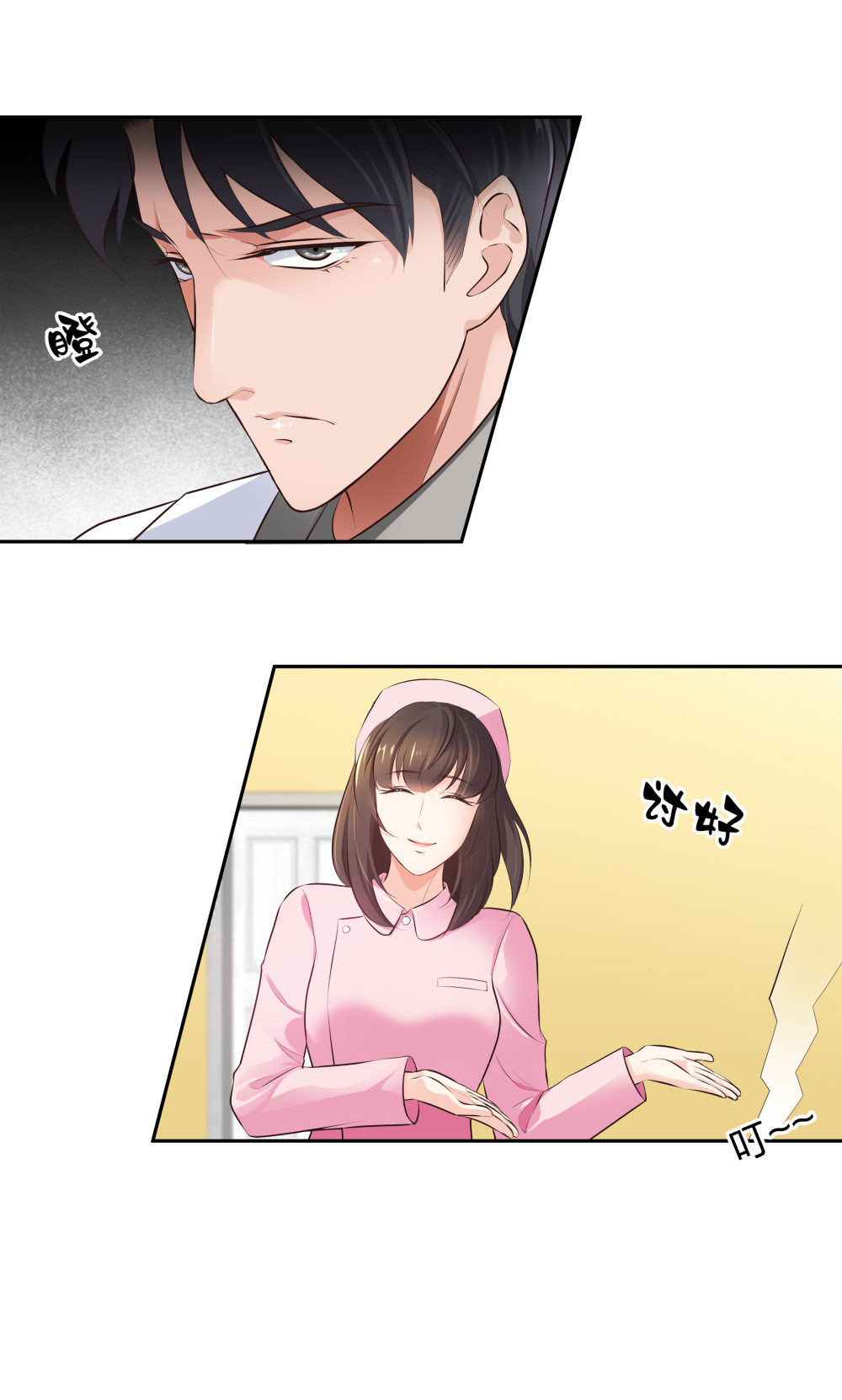 8 三方支援10