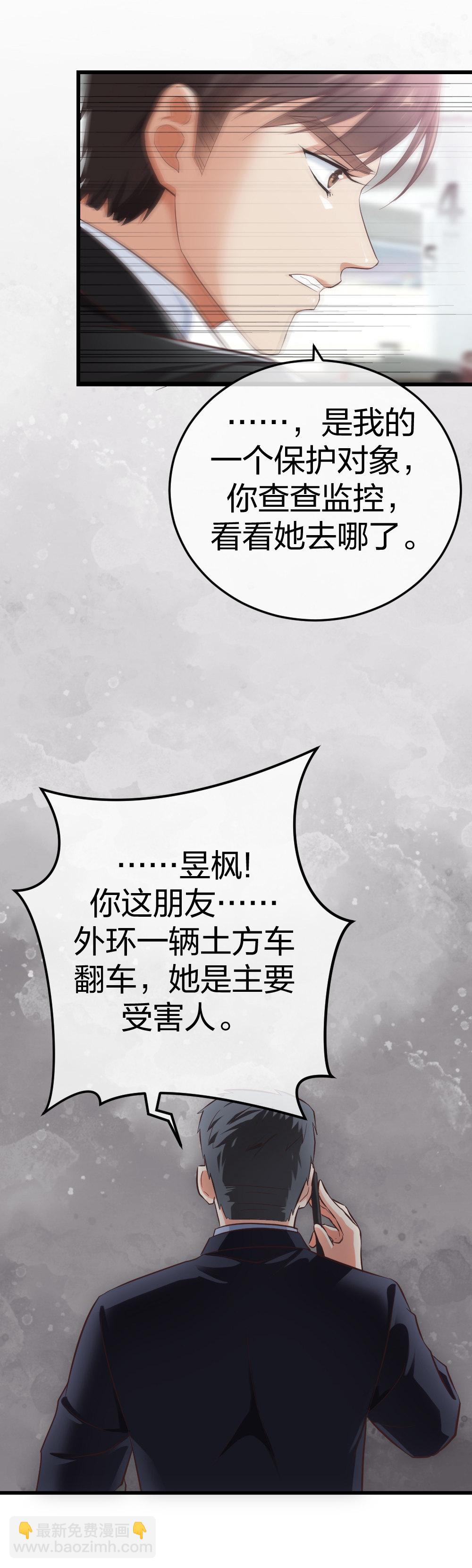 4 回归故乡39