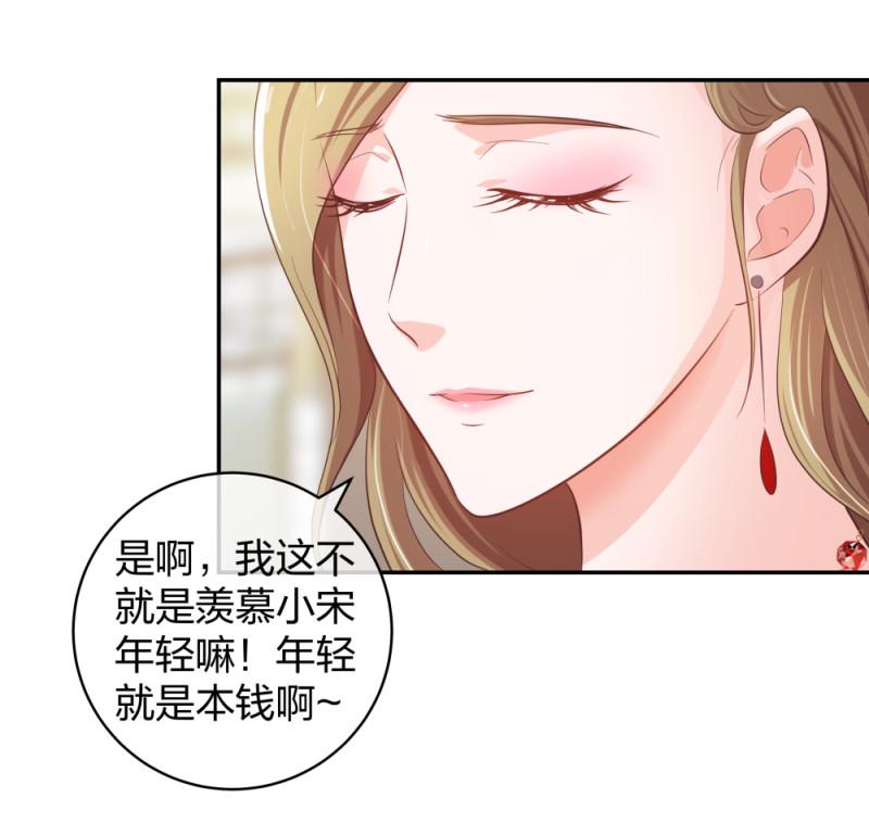 29女人，你们都很美29