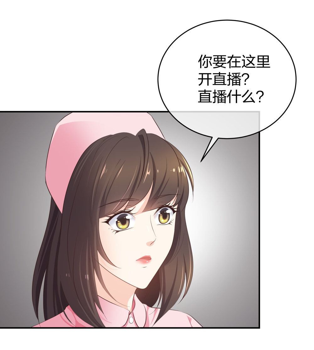 18 直播的勇气21